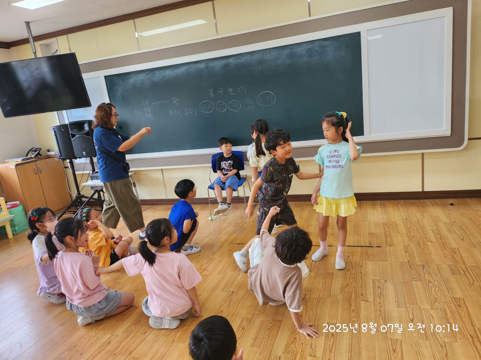 KakaoTalk_20250808_100114486_03